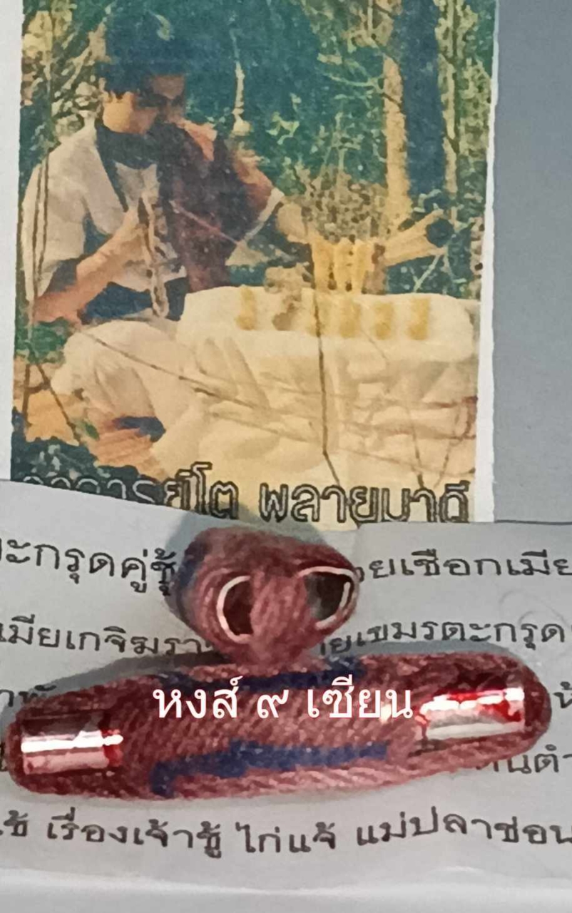 17b607f4-2d61-469b-a4a8-54a1e48774a3 (1).jpg